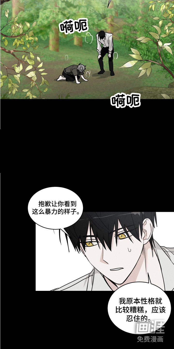 第6章：初次见面