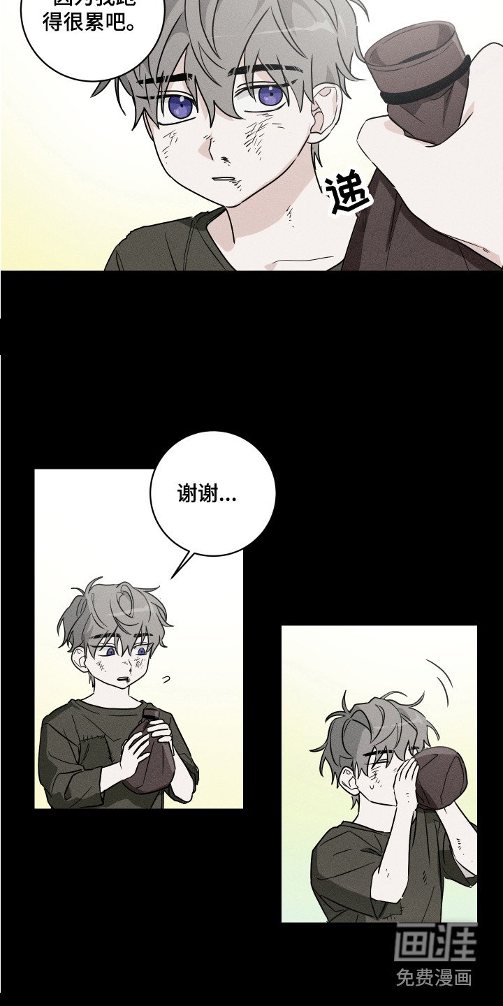 第6章：初次见面