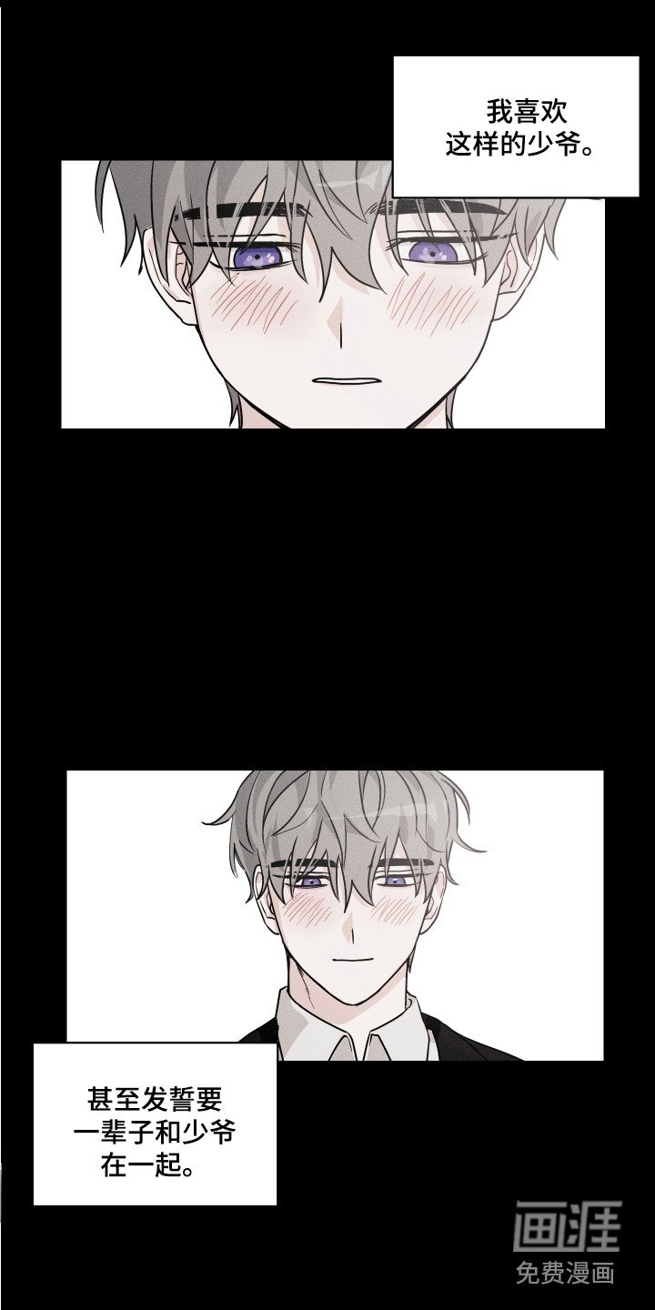 第7章：善良对待