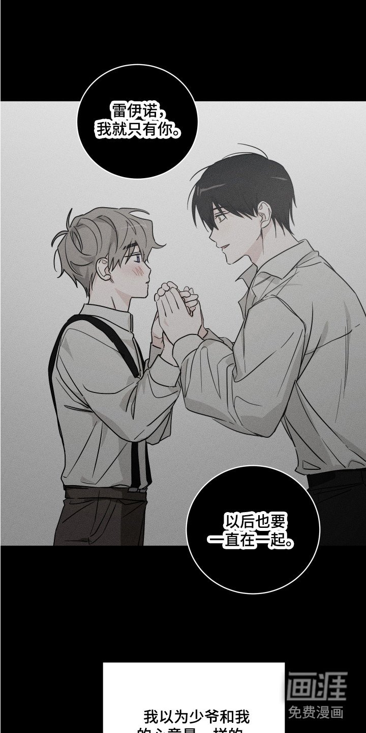 第7章：善良对待