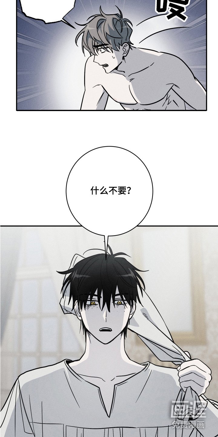 第7章：善良对待