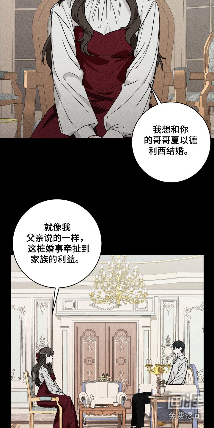 第8章：解释