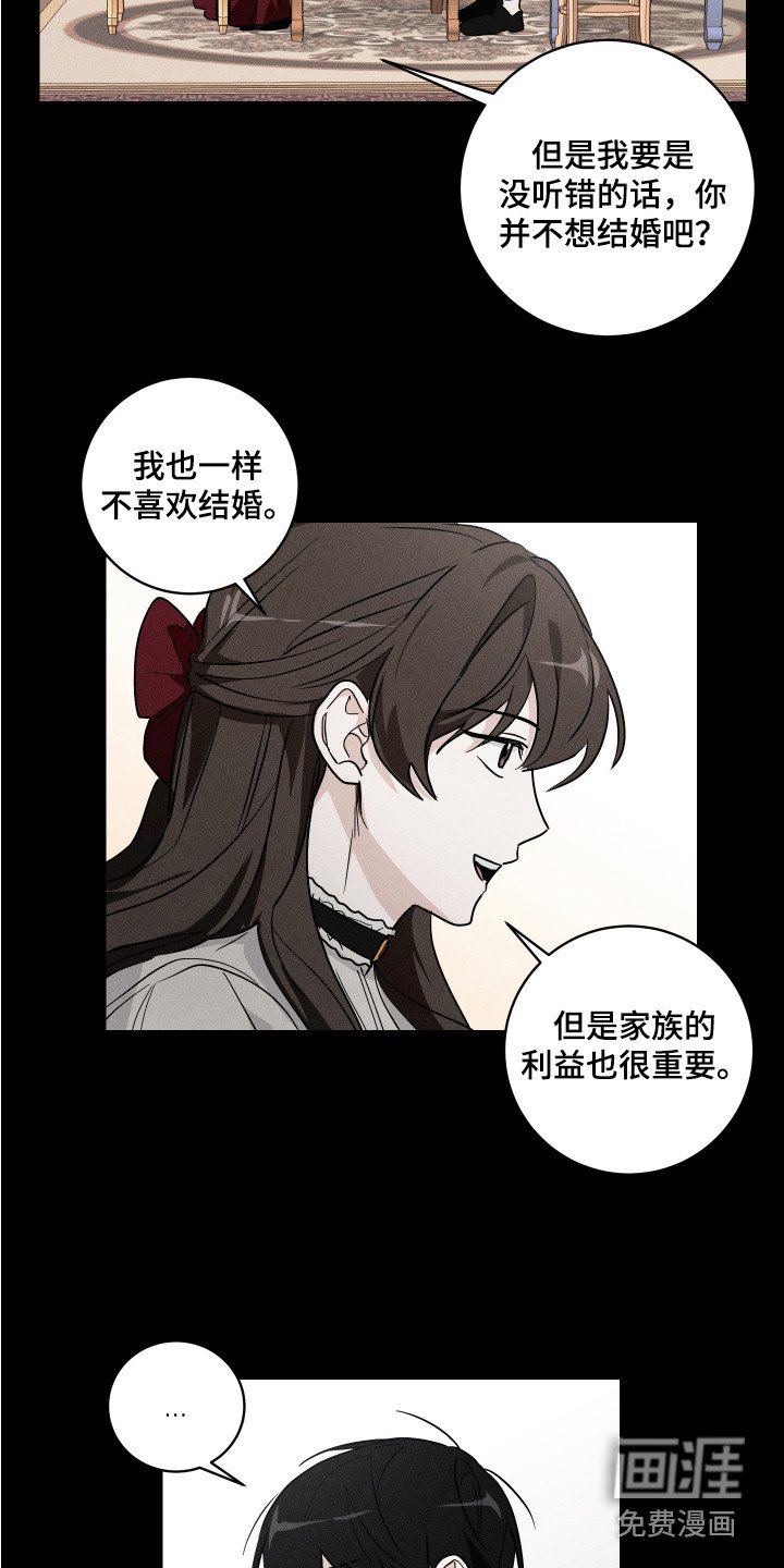第8章：解释