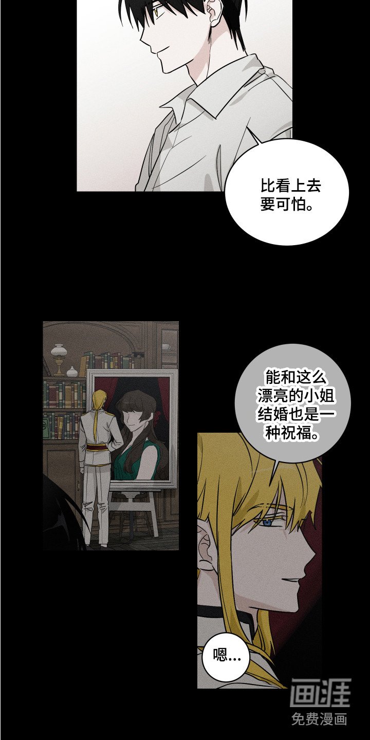 第8章：解释