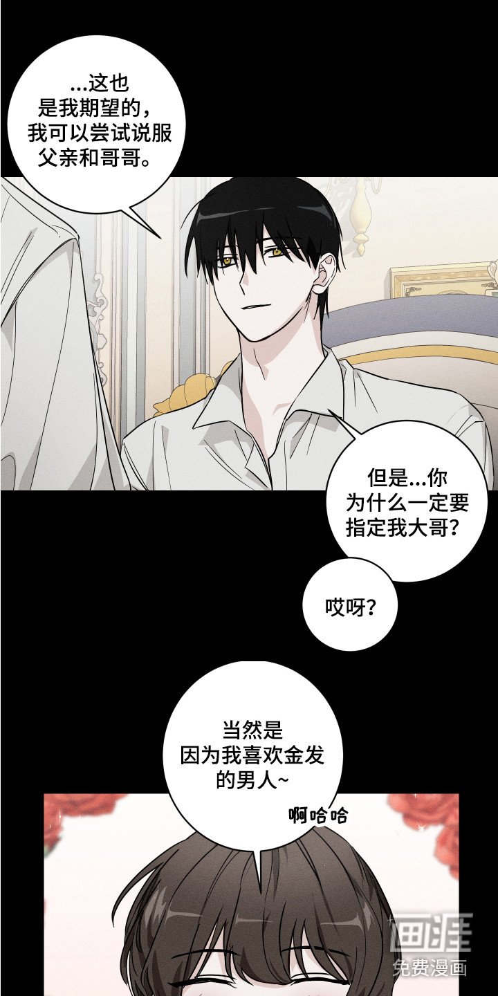 第8章：解释