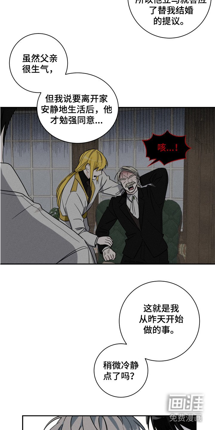 第8章：解释