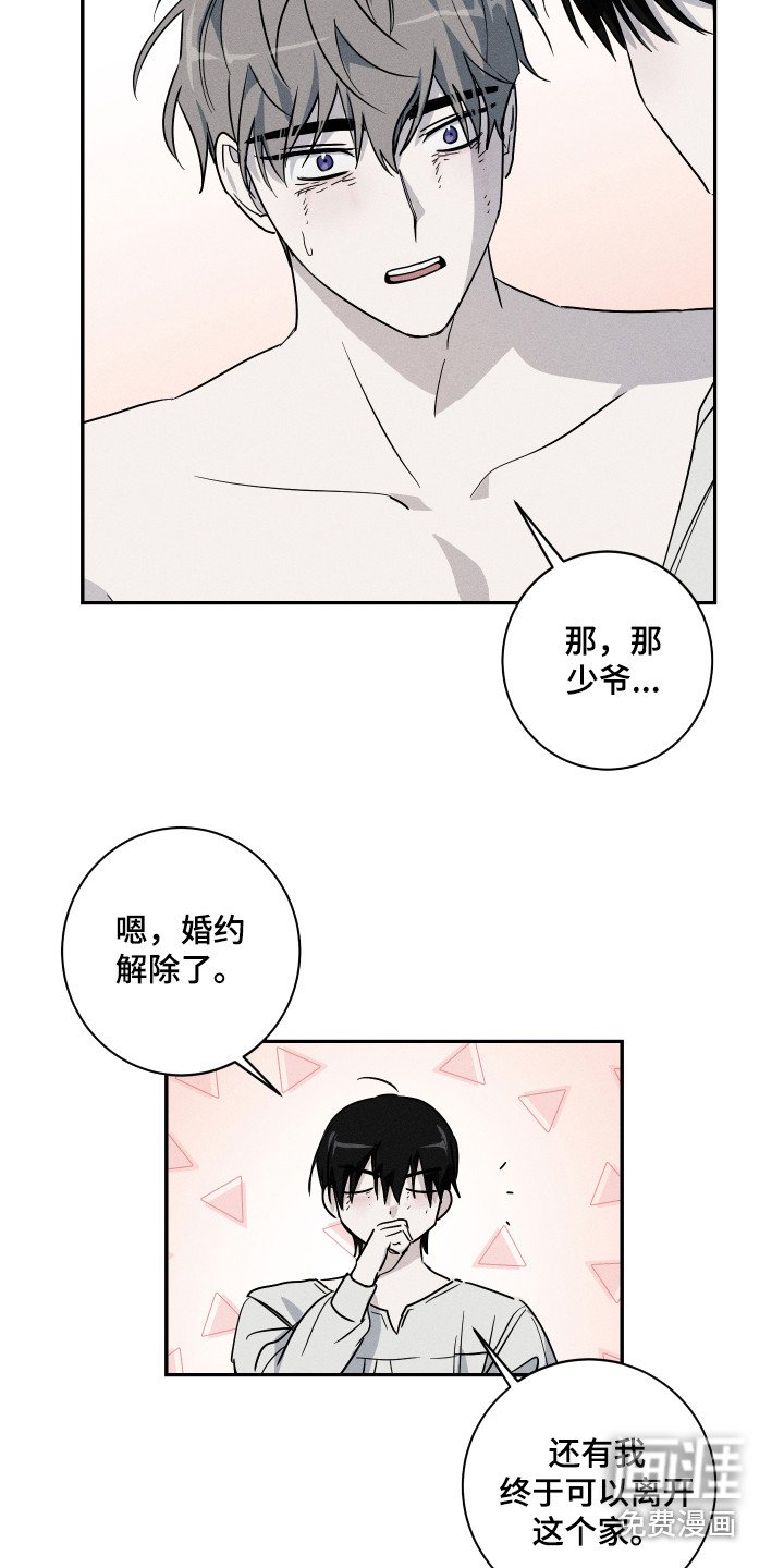第8章：解释