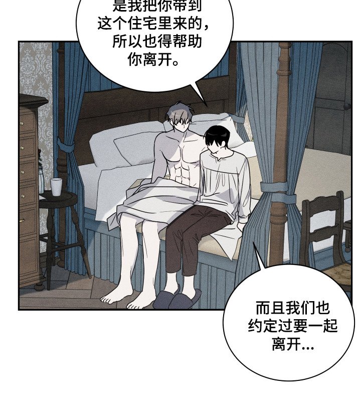 第8章：解释