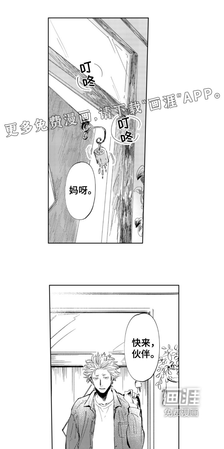 第10章：兼职