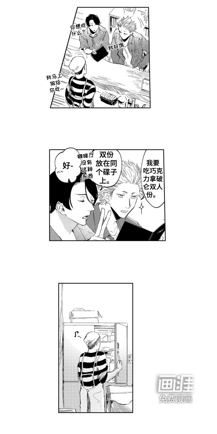 第10章：兼职