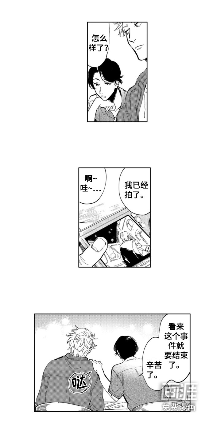 第10章：兼职
