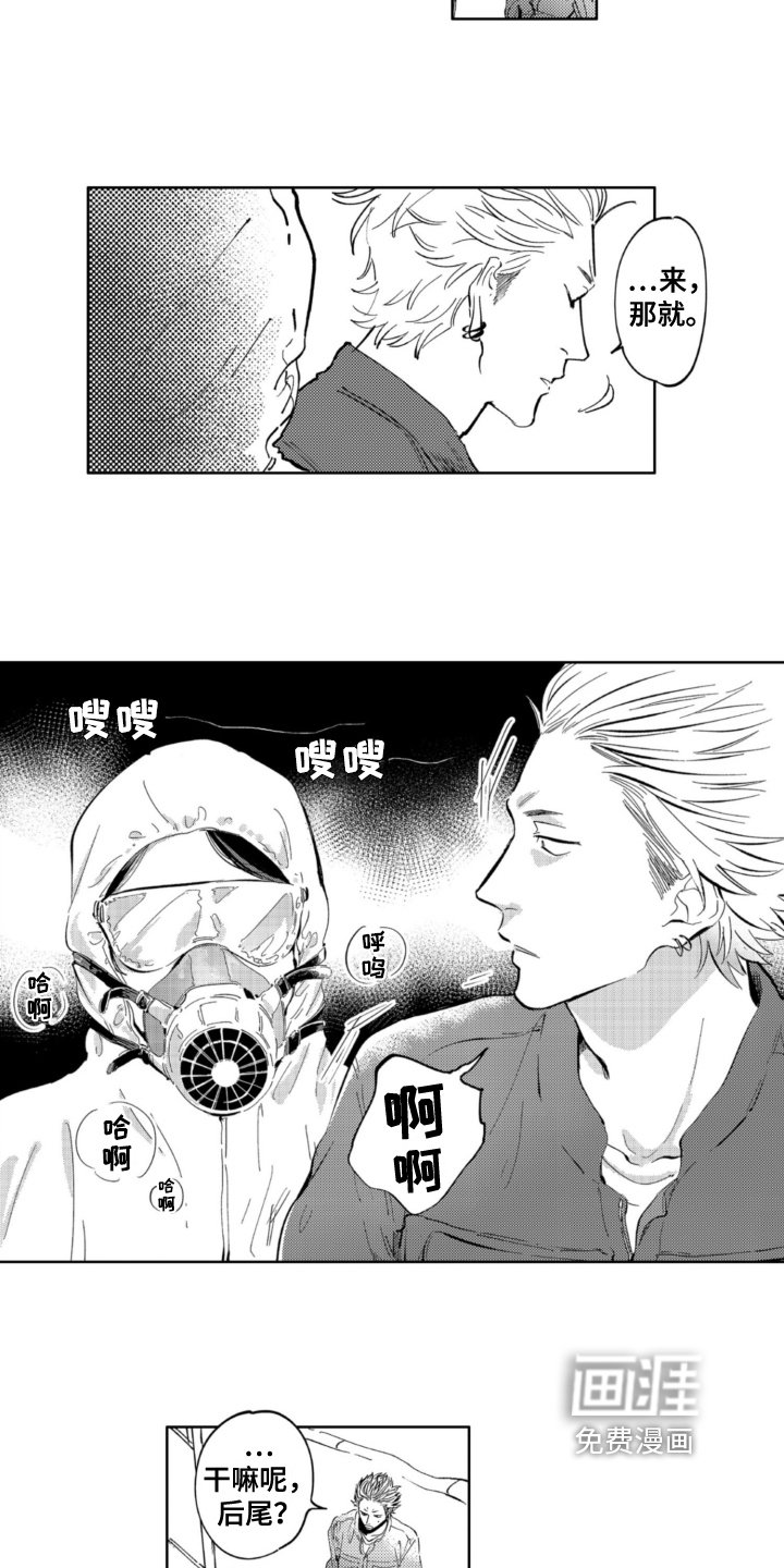 第11章：担忧