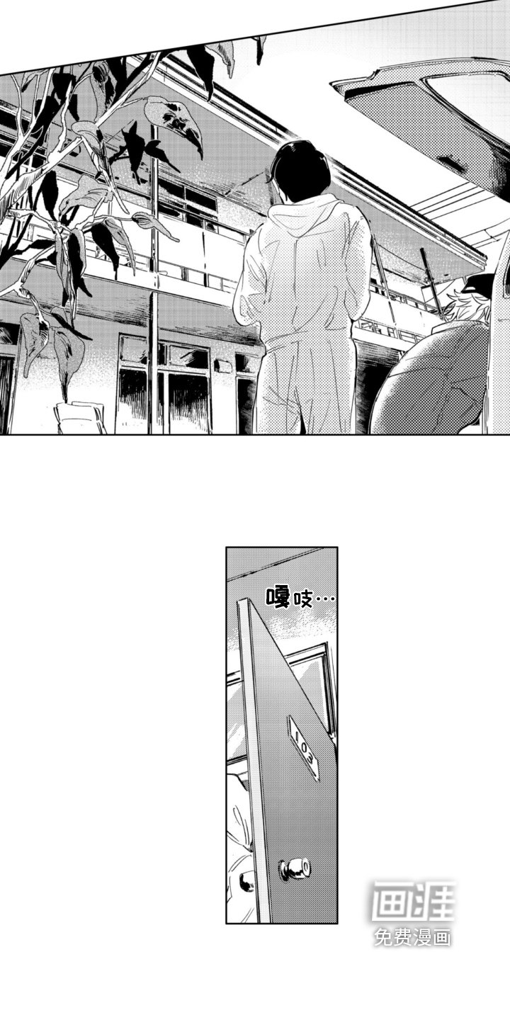 第11章：担忧