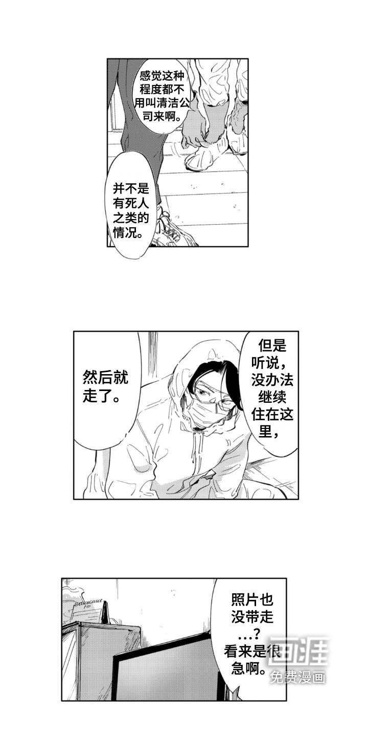 第11章：担忧