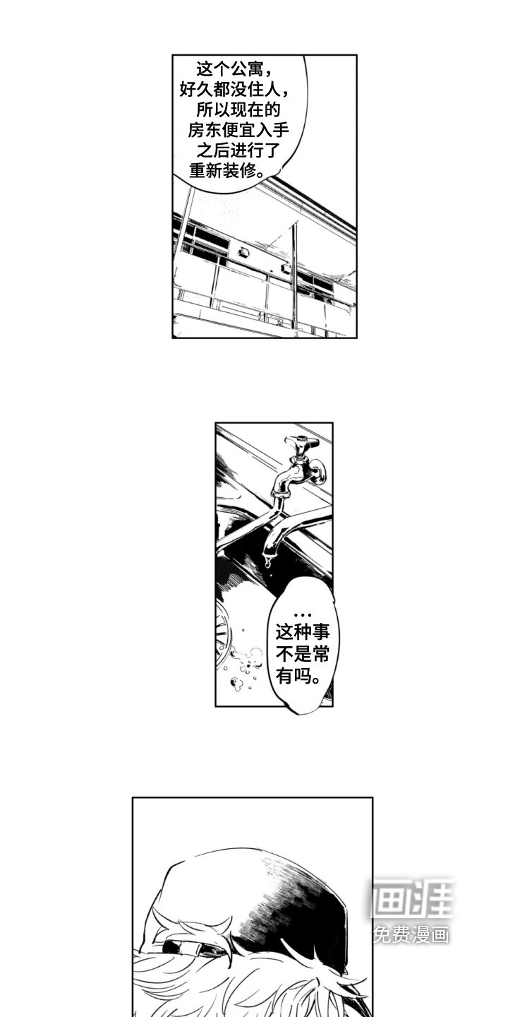 第11章：担忧