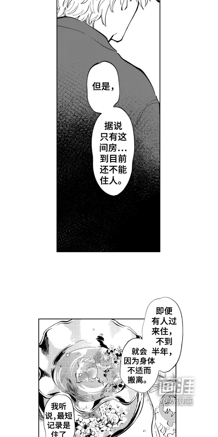 第11章：担忧