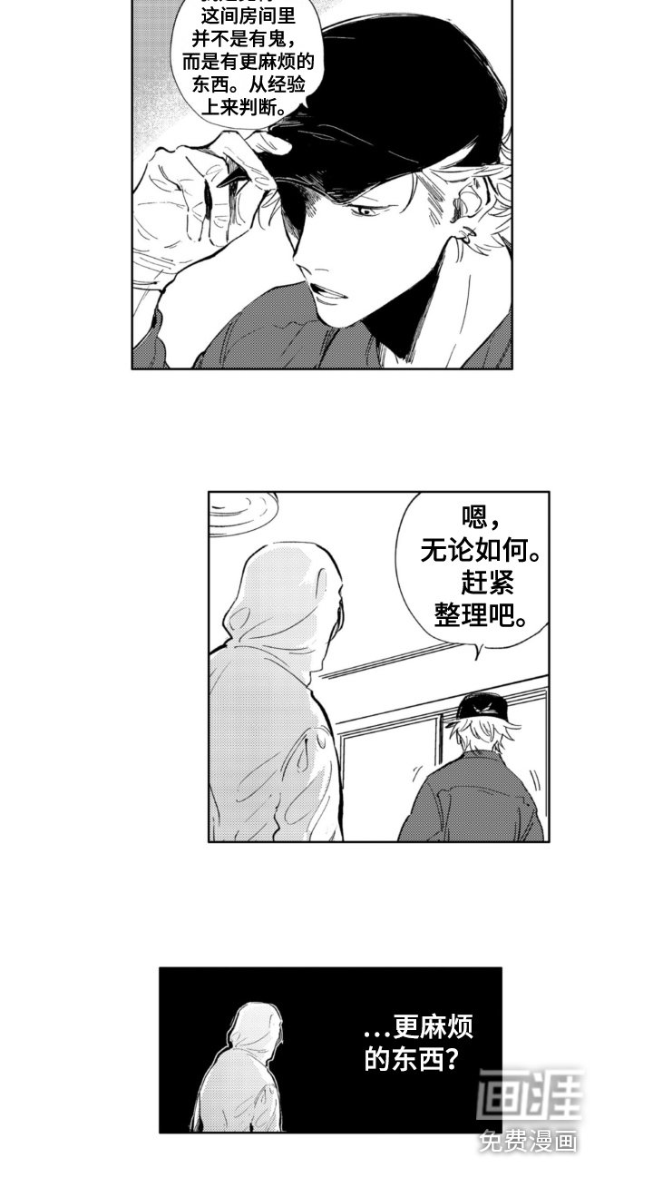 第11章：担忧