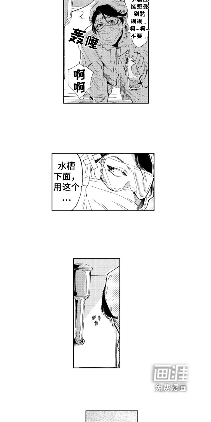 第12章：清洁