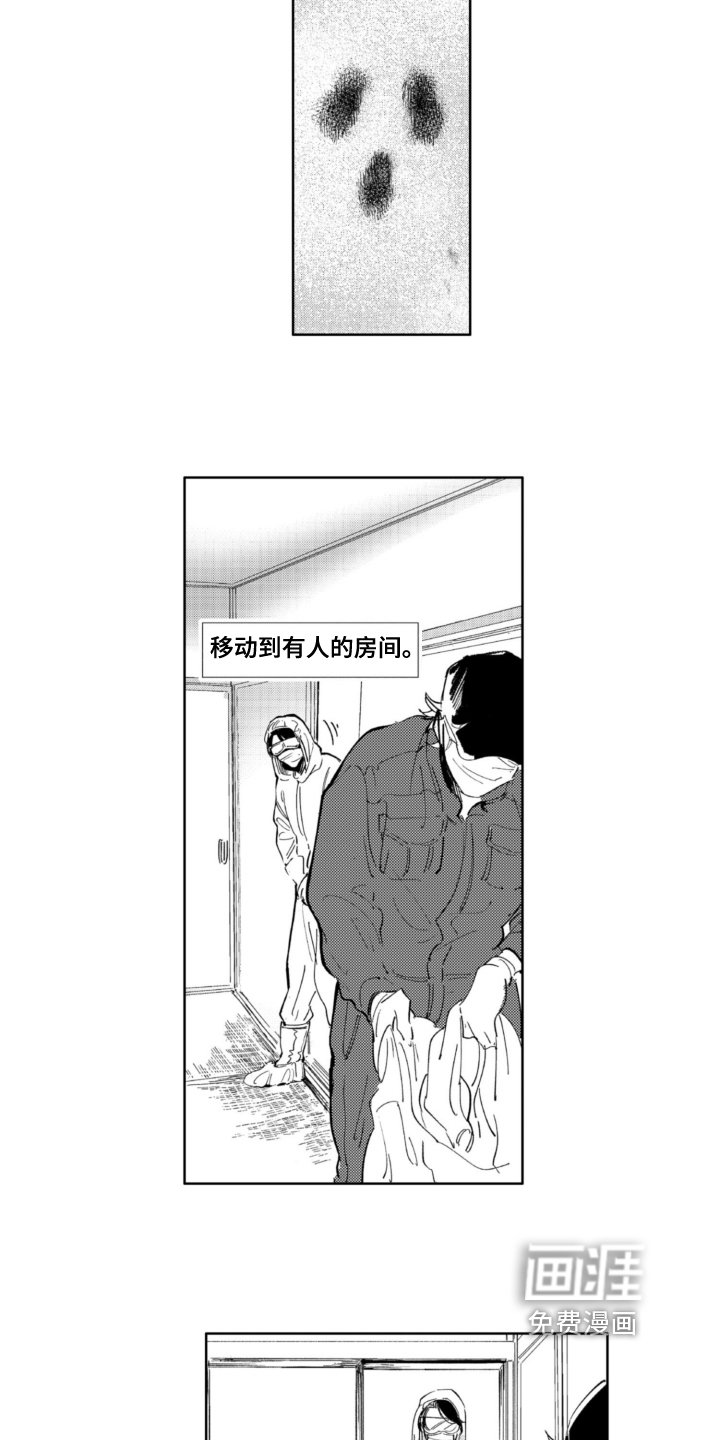 第12章：清洁