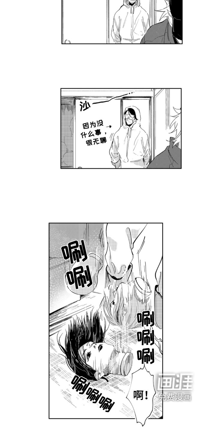 第12章：清洁