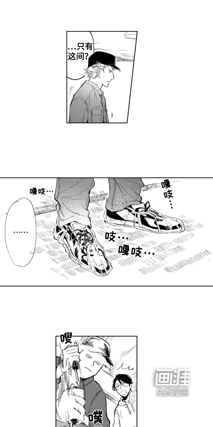 第12章：清洁