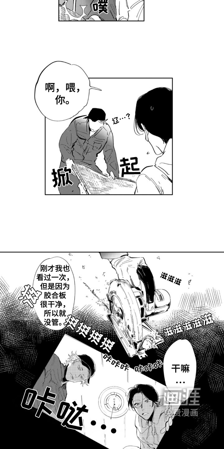 第12章：清洁