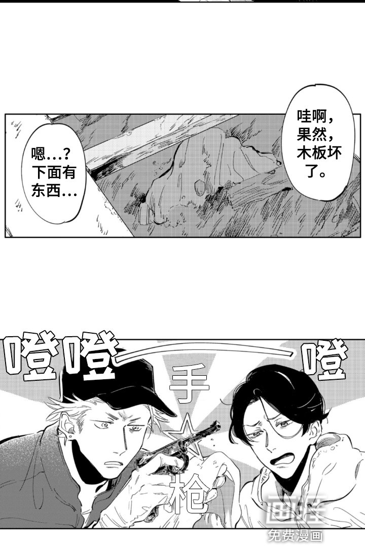 第12章：清洁