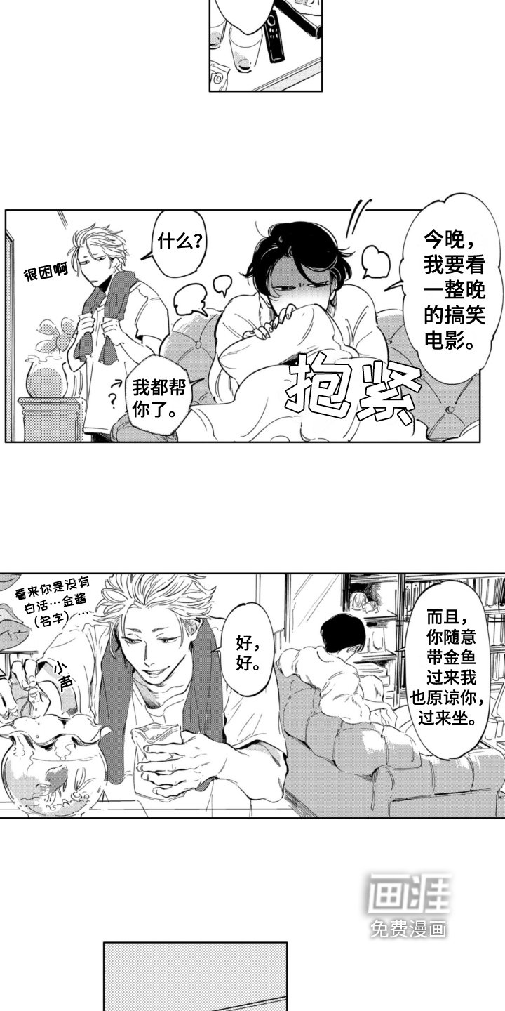 第13章：害怕