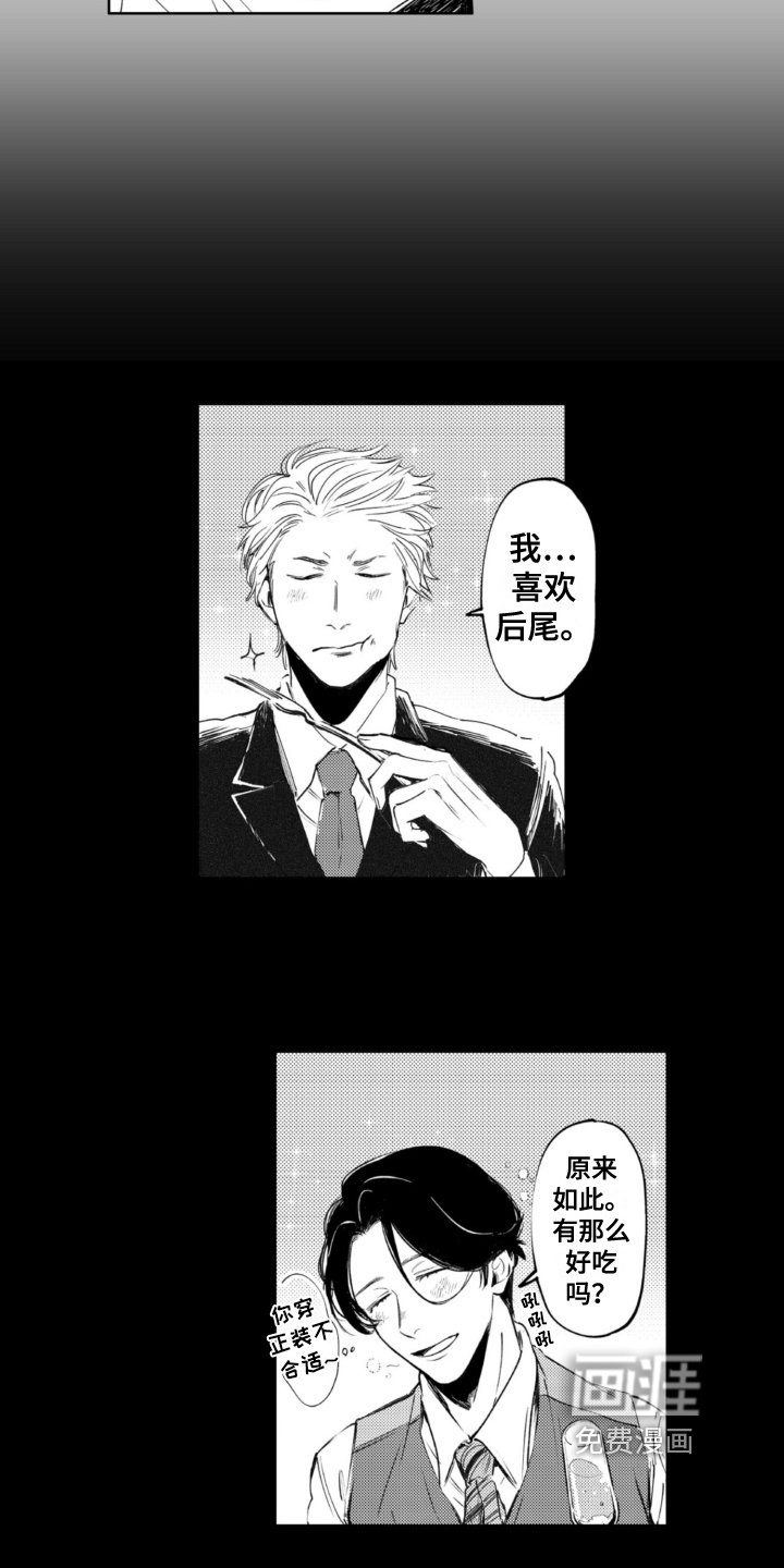 第14章：玩闹