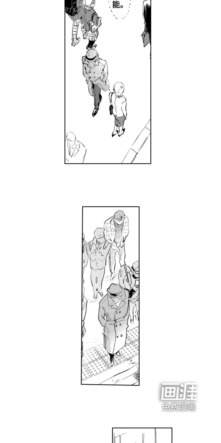 第15章：跟踪