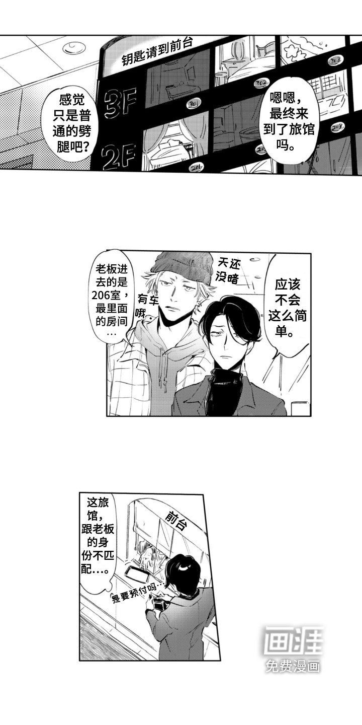 第16章：调查