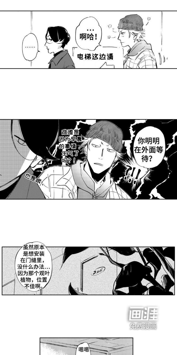 第16章：调查