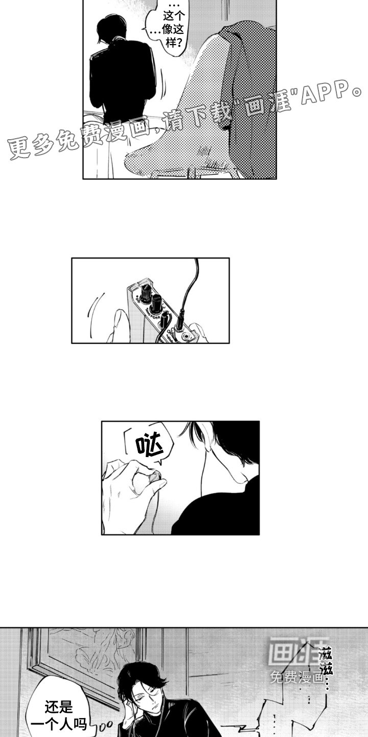 第16章：调查