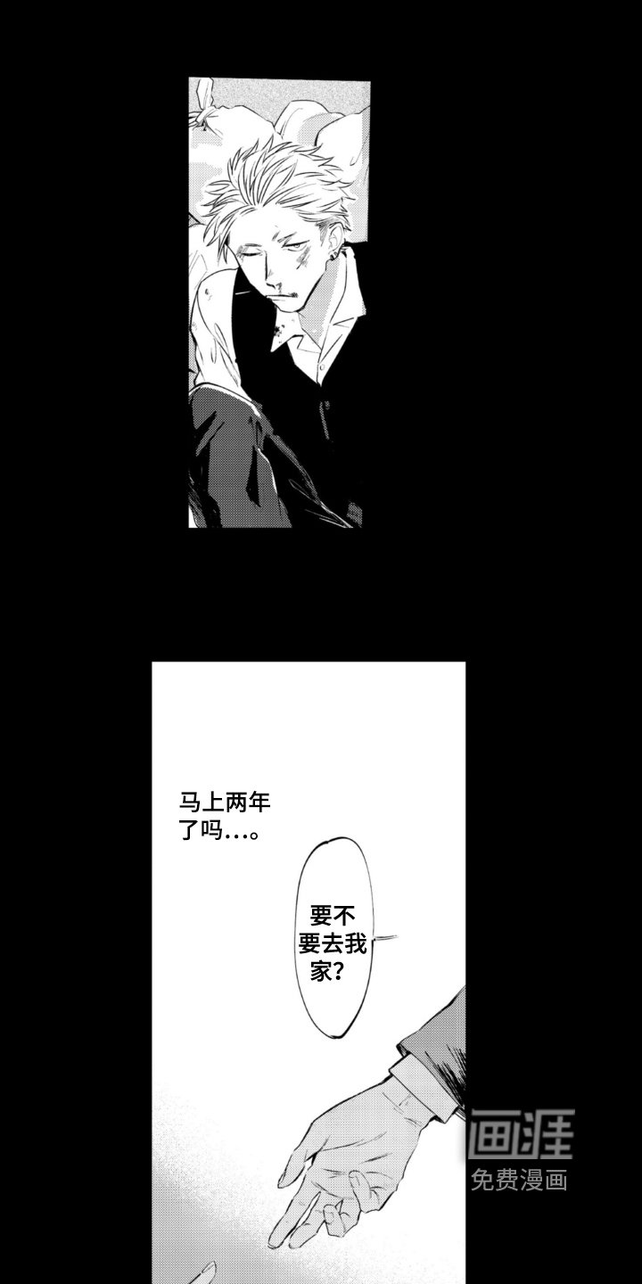 第16章：调查