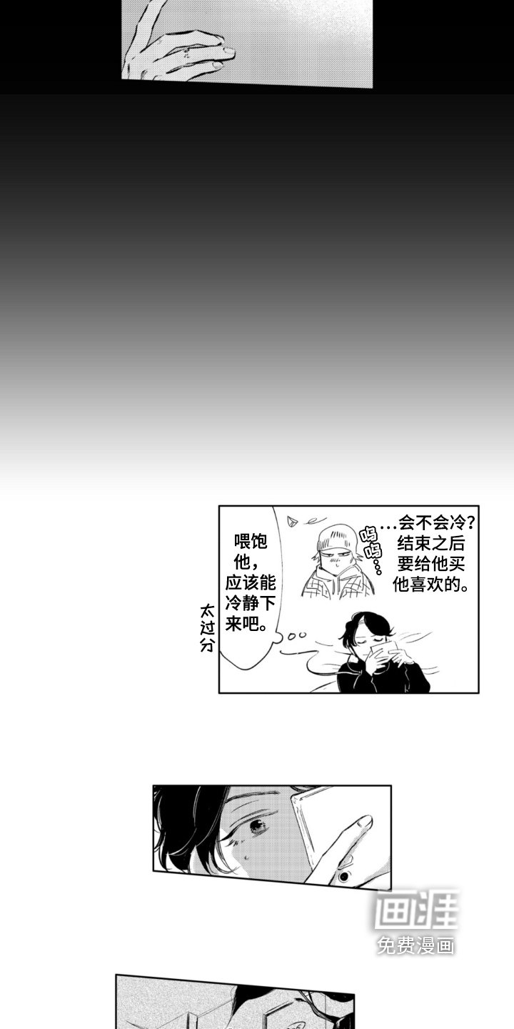 第16章：调查