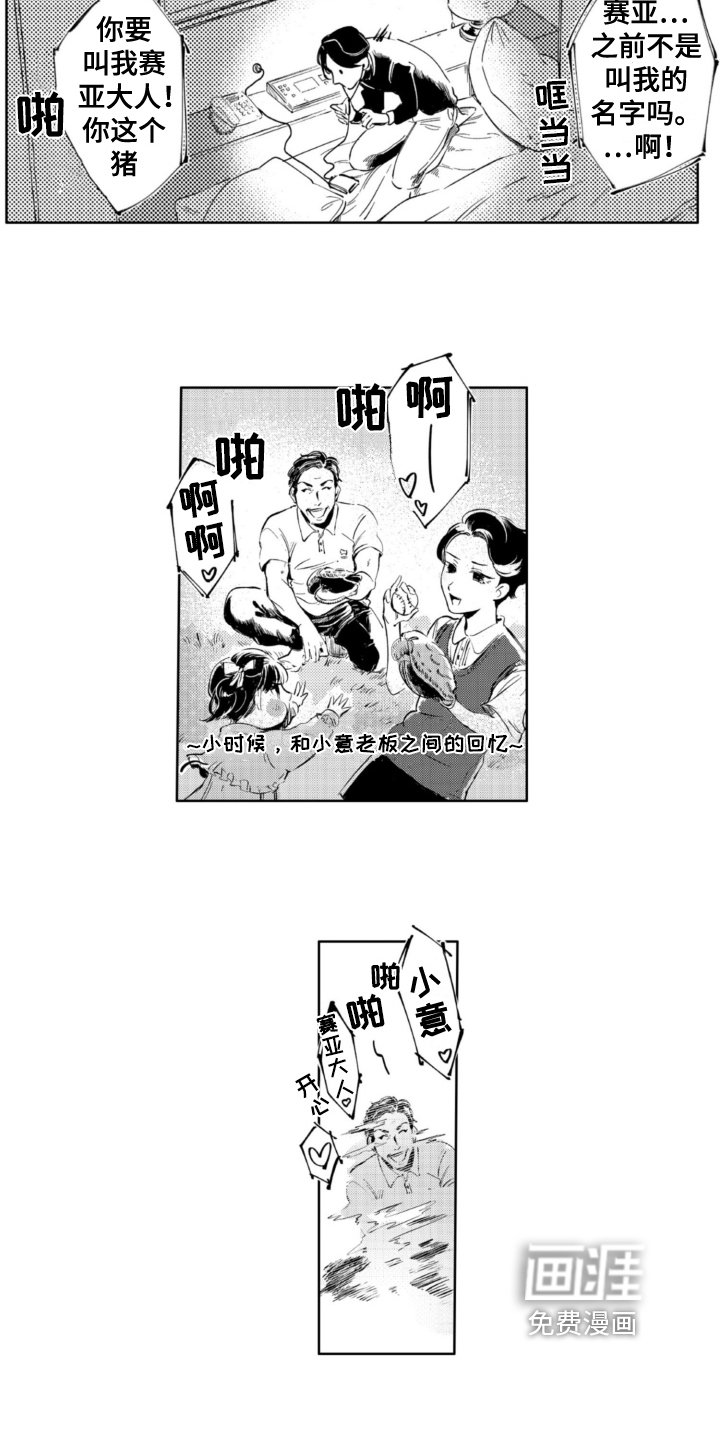 第16章：调查