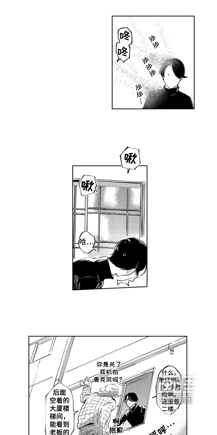 第16章：调查