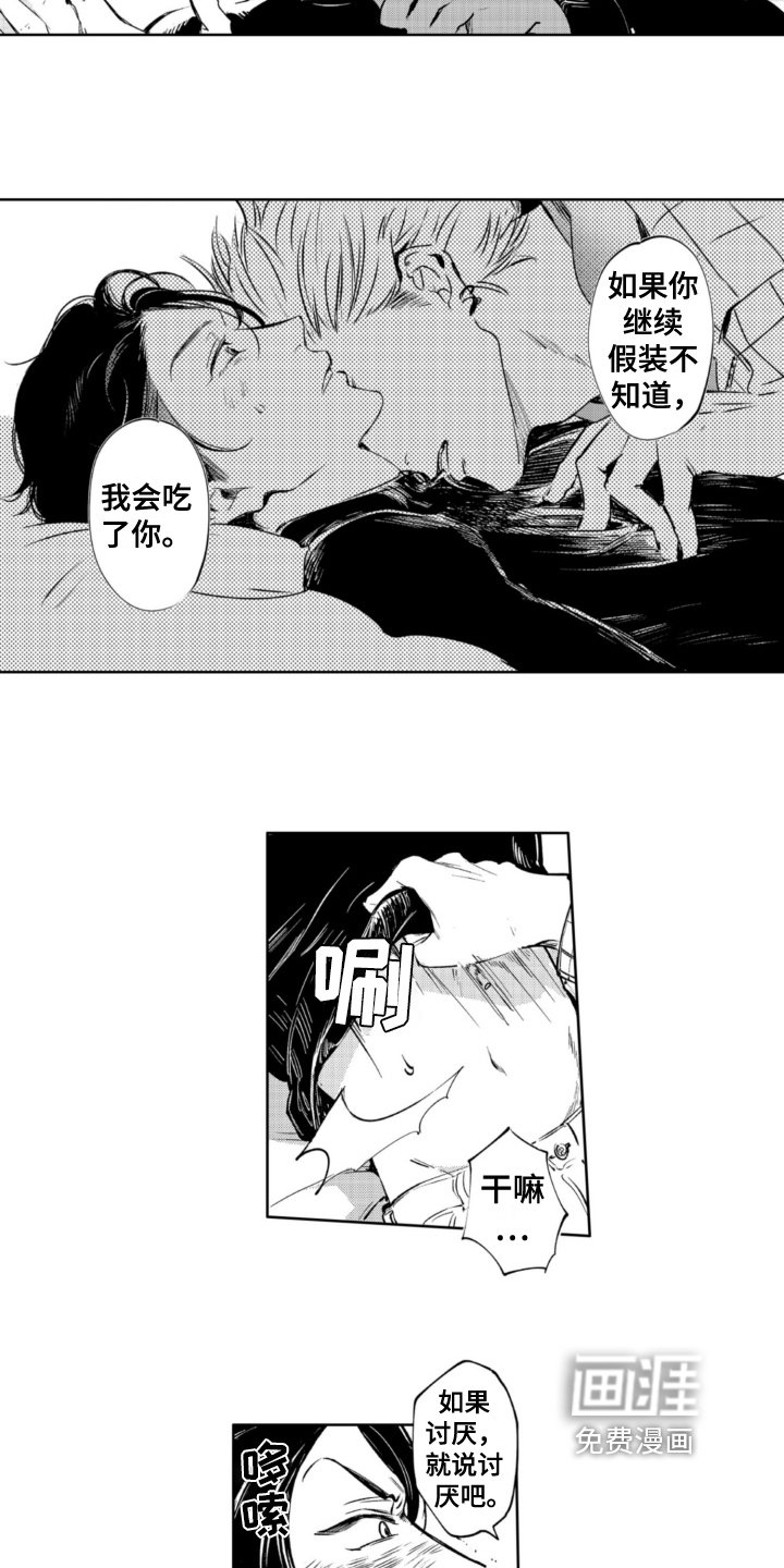 第17章：逃跑