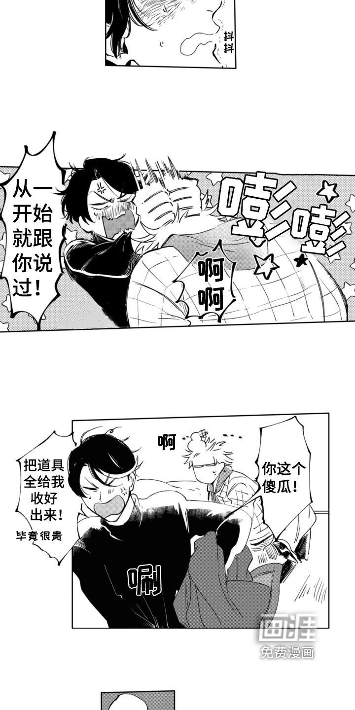第17章：逃跑