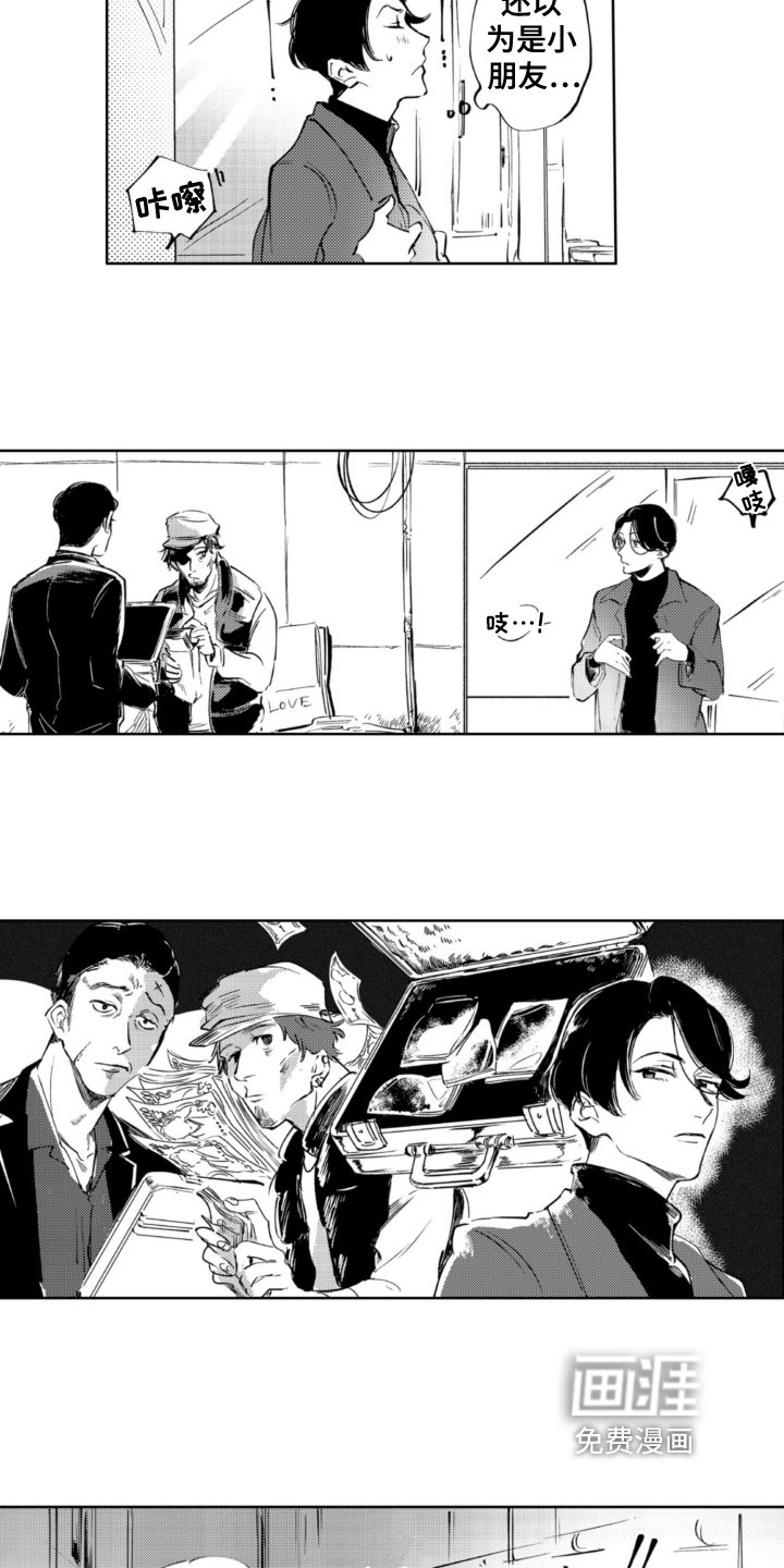 第17章：逃跑