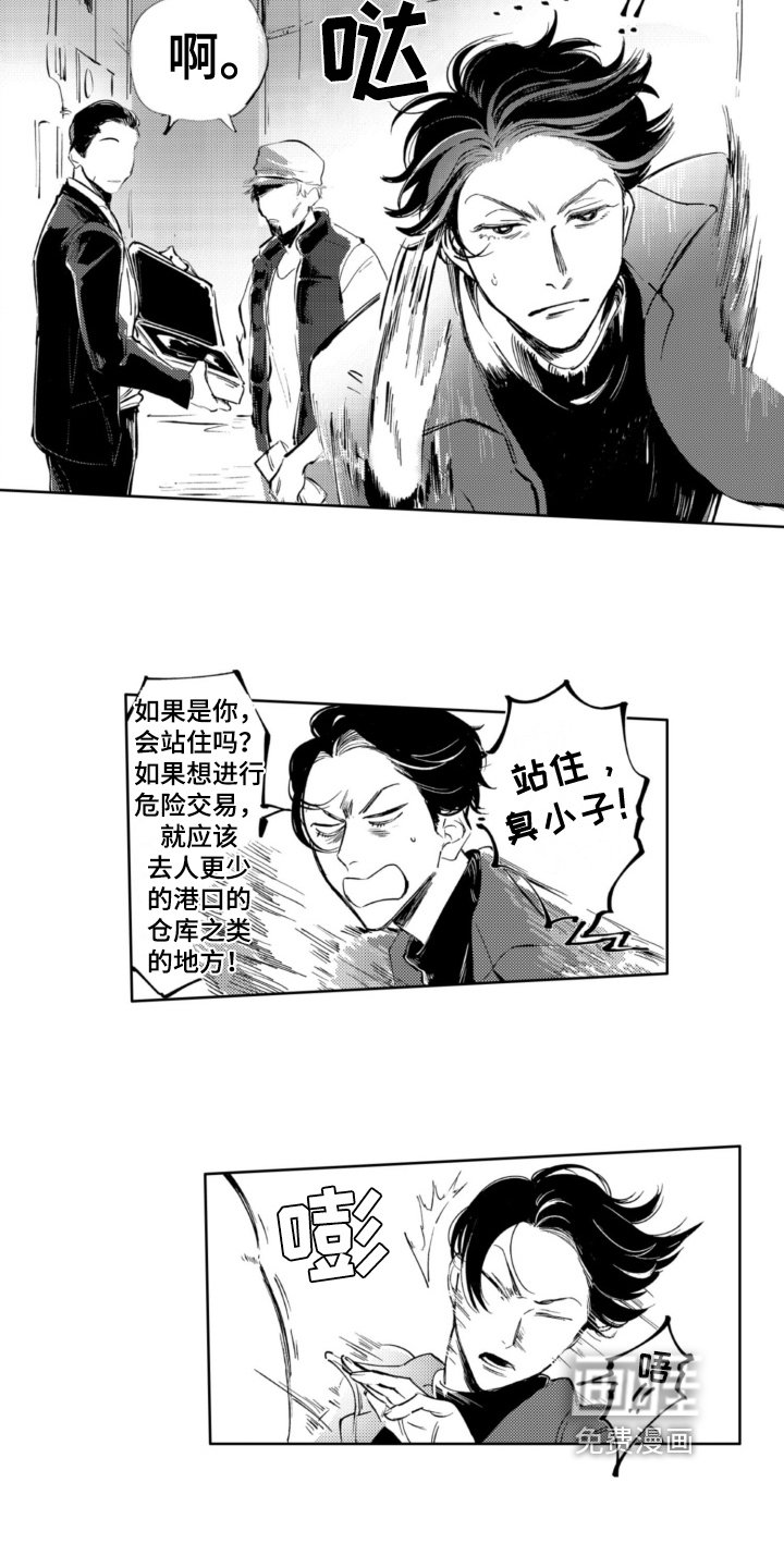 第17章：逃跑