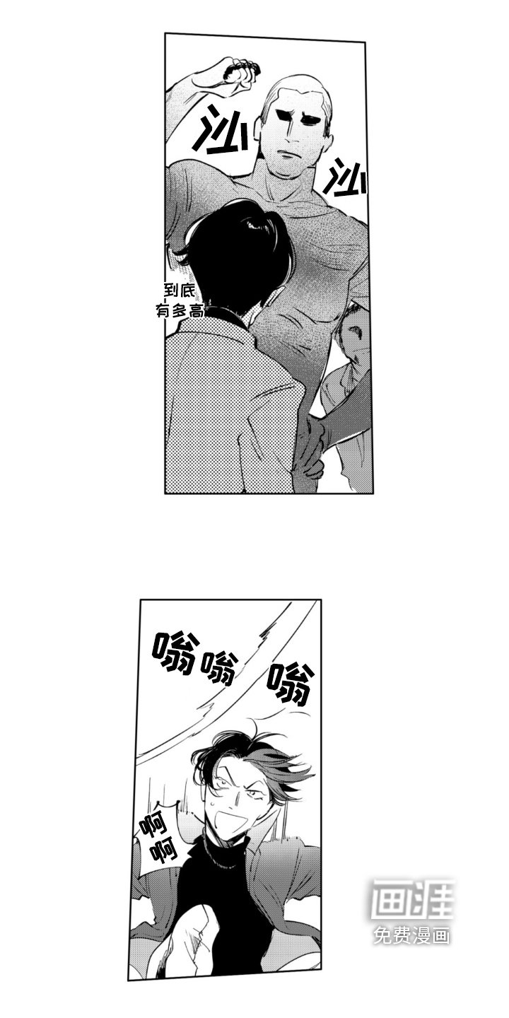 第17章：逃跑