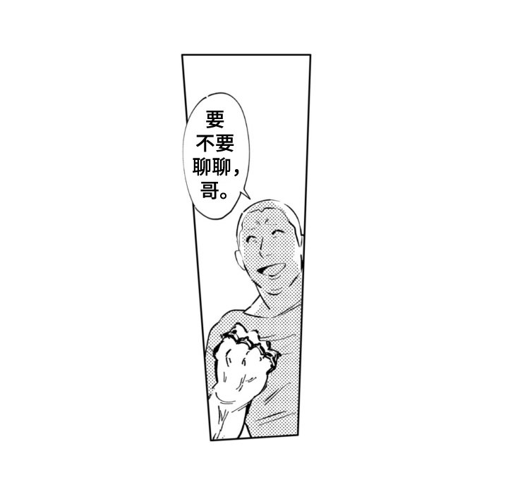 第17章：逃跑