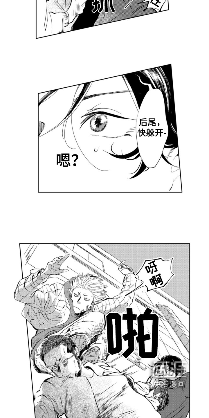 第18章：受伤