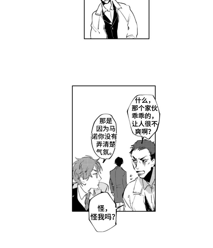 第18章：受伤
