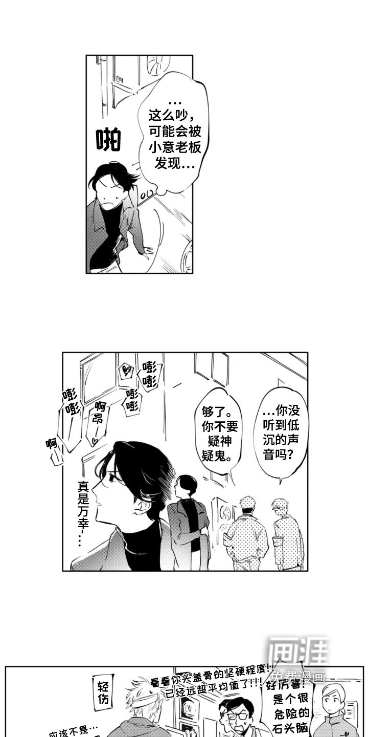 第19章：喜欢