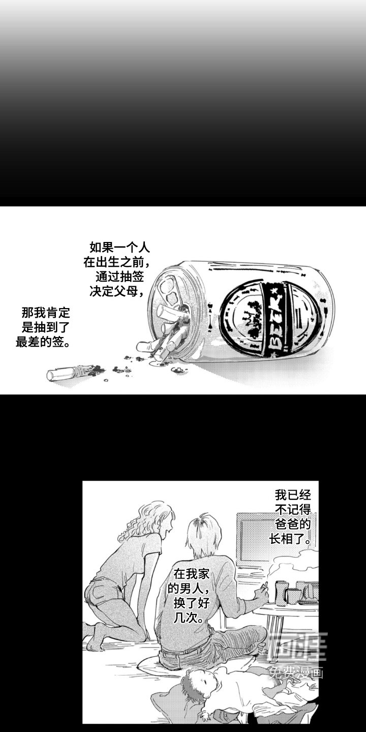 第19章：喜欢