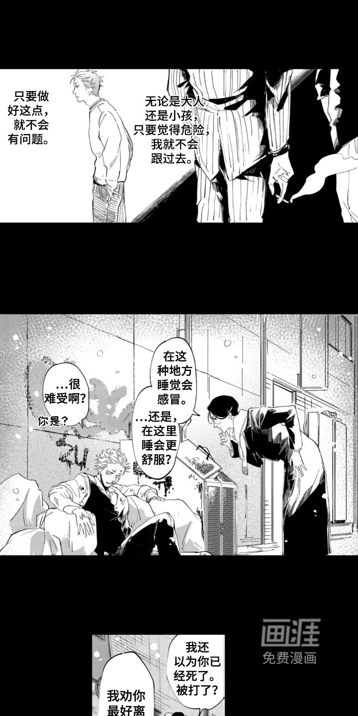 第19章：喜欢