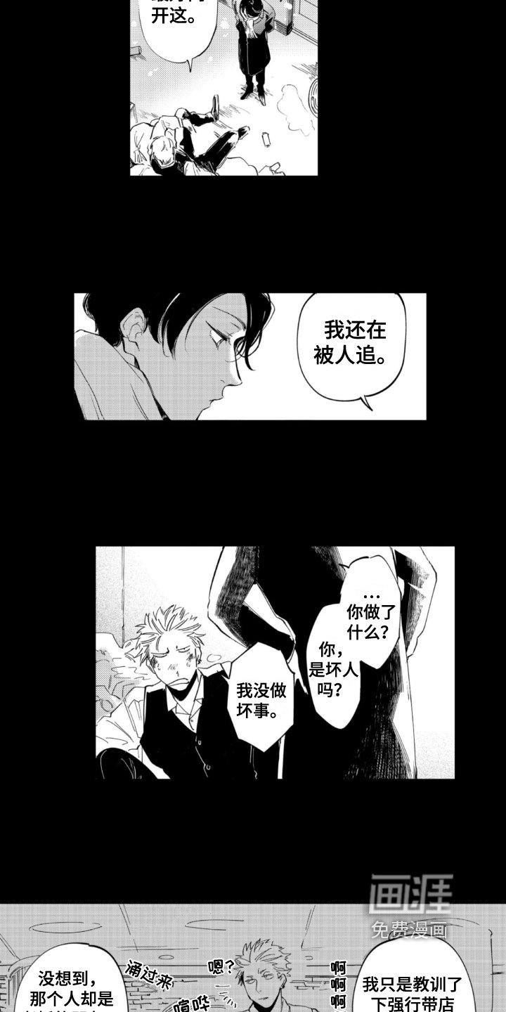 第19章：喜欢
