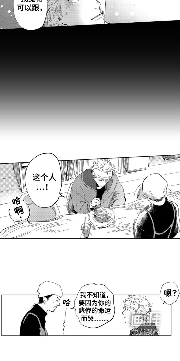 第19章：喜欢